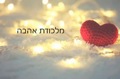 מלכודת אהבה פרקים לצפייה | סדרות לצפייה טי וי | סרטים | משחקים